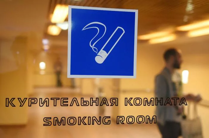 Покурить в российских аэропортах